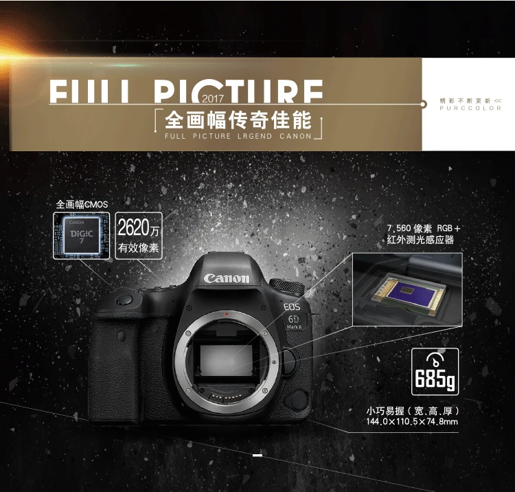Canon CanonEOS 6D Mark II 6D2 full-frame SLR camera L-class 24-105 standard lens set about 26.2 million pixels / 4K time-lapse video Canon CanonEOS 6D Mark II 6D2 full-frame SLR camera L-class 24-105 standard lens set about 26.2 million pixels / 4K time-lapse video
