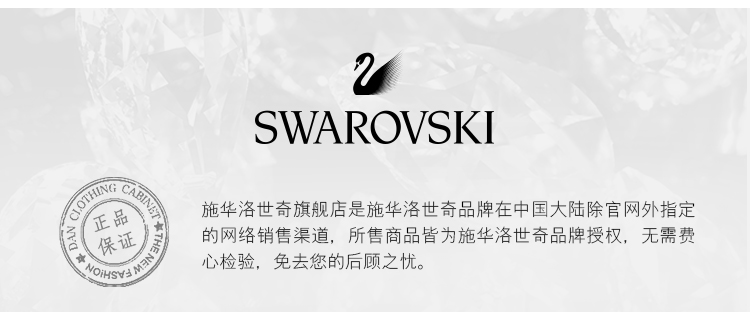 SWAROVSKI施华洛世奇 Hair Acc 发卡套装 5347838-京东