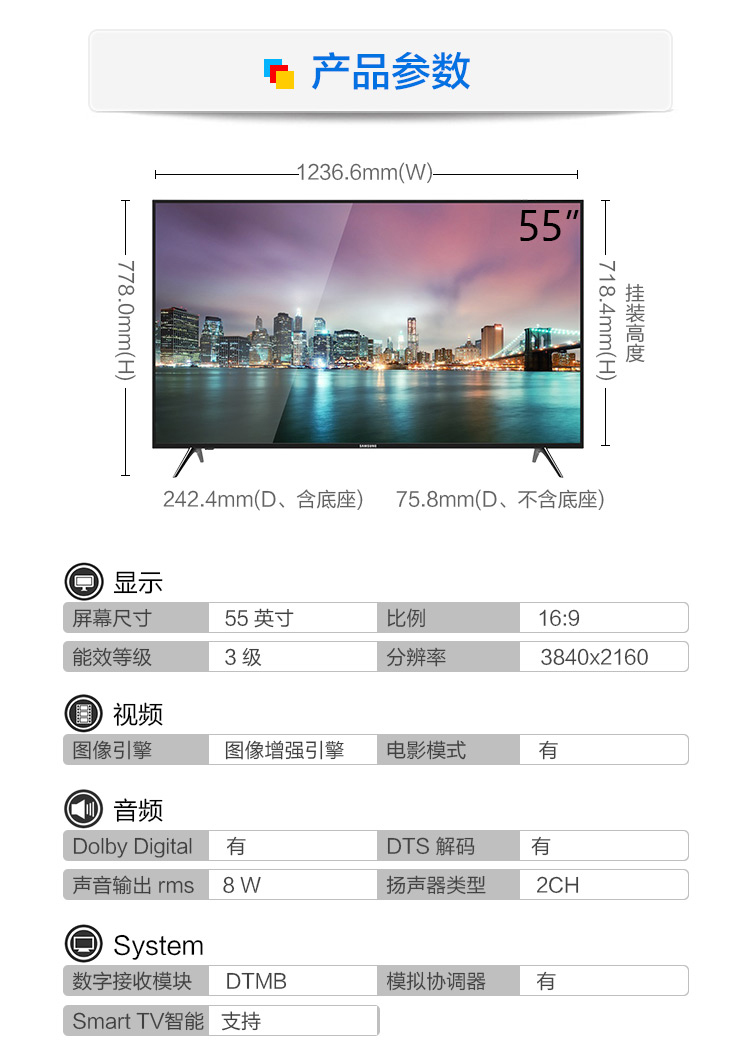 三星（SAMSUNG）UA55MUF30ZJXXZ 55英寸 4k超高清 智能网络 液晶平板电视  黑色-京东