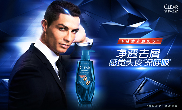 清扬(clear)植觉洗发水 男士净醒去屑洗发露 咖啡因精华380ml 无硅油