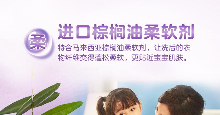 【京东超市】芭菲Pahnli薰衣草 手洗洗衣液900g-京东