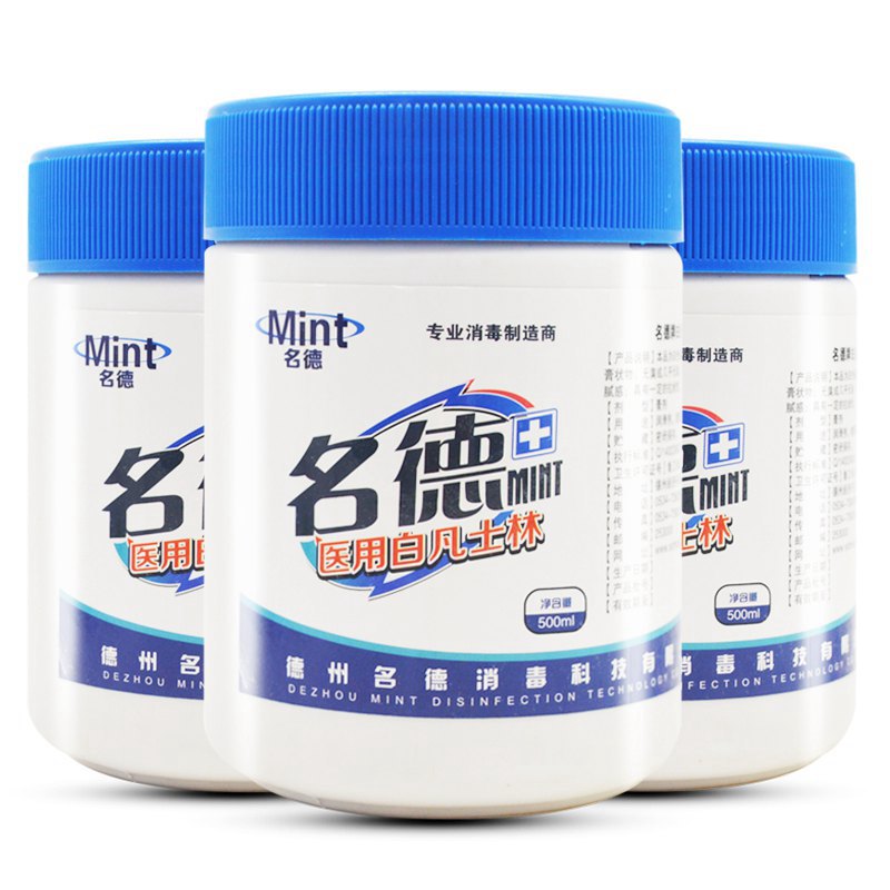 点邦 名德 医用白凡士林油 成人儿童纱布基质 软膏润滑剂润滑.-京东