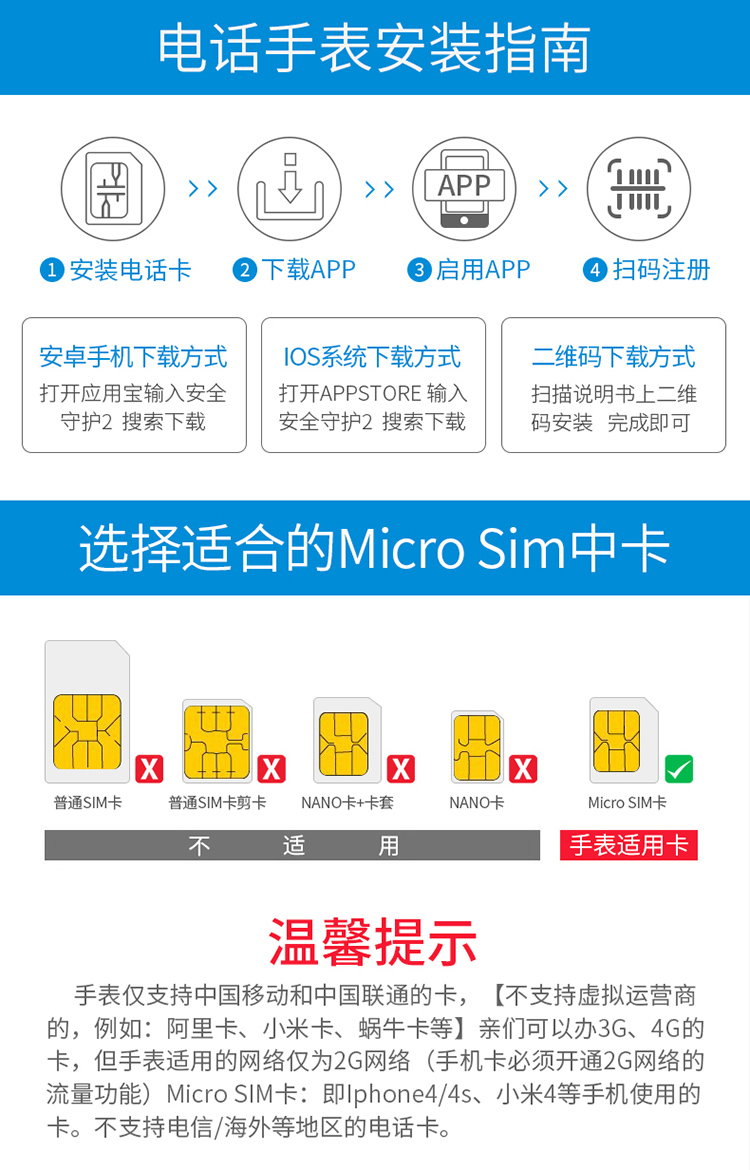 咪咪兔儿童电话手表触屏学生定位智能手表td03手机防水远程拍照定位