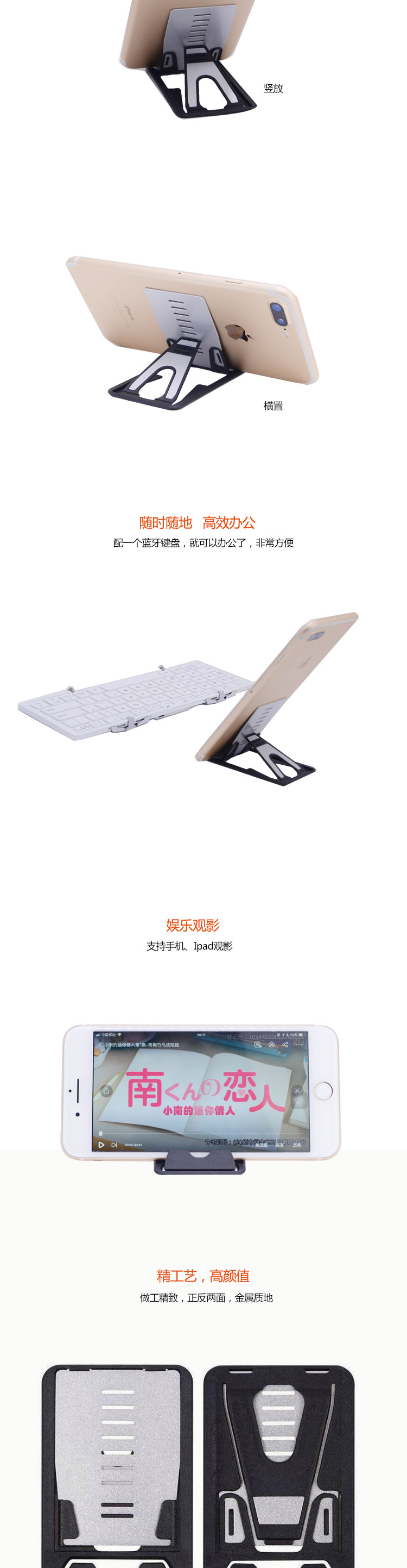 景胜（KYOTSU）手机支架 桌面 通用型简约卡片折叠式-京东