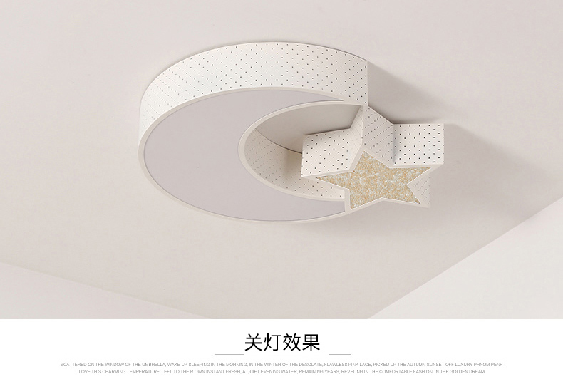 雷士照明（NVC）儿童灯创意卡通吸顶灯卧室灯铁艺镂空led灯具 象牙白24W三色可分控-京东