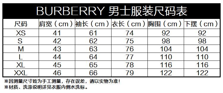 burberry 巴宝莉 男款亮蓝色格纹弹力棉长袖衬衫 40153451 xl码 180