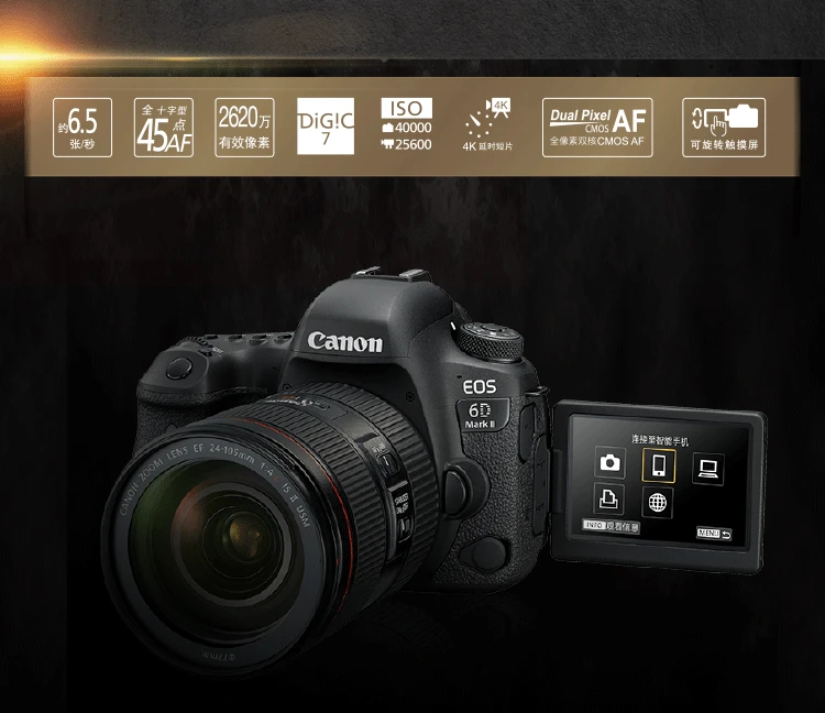 Canon CanonEOS 6D Mark II 6D2 full-frame SLR camera L-class 24-105 standard lens set about 26.2 million pixels / 4K time-lapse video Canon CanonEOS 6D Mark II 6D2 full-frame SLR camera L-class 24-105 standard lens set about 26.2 million pixels / 4K time-lapse video