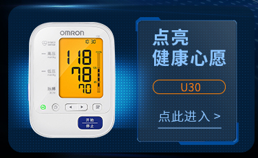欧姆龙(omron)电子血压计 家用 hem-7210(上臂式)-京东