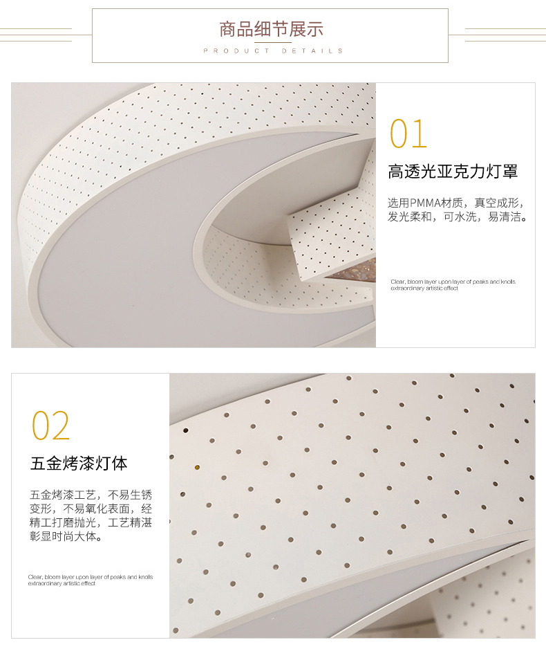 雷士照明（NVC）儿童灯创意卡通吸顶灯卧室灯铁艺镂空led灯具 象牙白24W三色可分控-京东