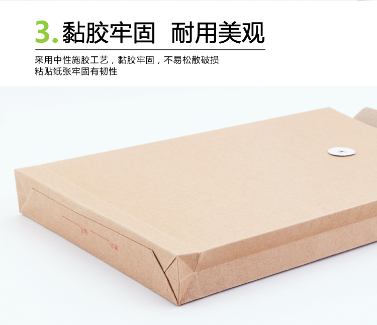 广博(GuangBo)10只250g加厚牛皮纸档案袋/资料文件袋办公用品EN-10-京东