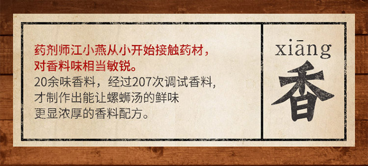 螺霸王螺蛳粉麻辣味315g正宗广西柳州特产螺丝粉方便面粉（煮食）米线 速食-京东