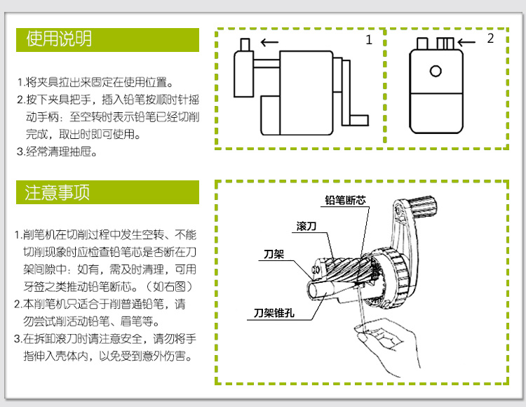 手摇器的内部安装教程图片