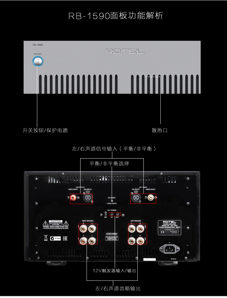 ROTEL RB-1590 音响 音箱 hifi高保真 后级功放 立体声后置功率放大器 350W/声道 平衡输入 银色-京东