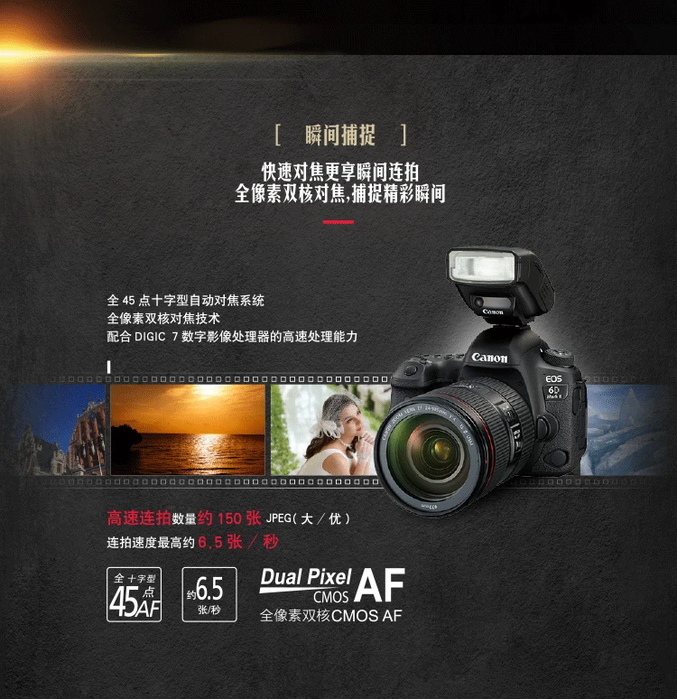 Canon CanonEOS 6D Mark II 6D2 full-frame SLR camera L-class 24-105 standard lens set about 26.2 million pixels / 4K time-lapse video Canon CanonEOS 6D Mark II 6D2 full-frame SLR camera L-class 24-105 standard lens set about 26.2 million pixels / 4K time-lapse video