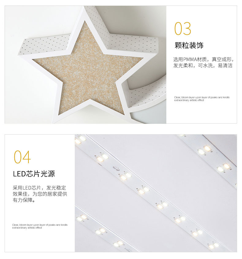 雷士照明（NVC）儿童灯创意卡通吸顶灯卧室灯铁艺镂空led灯具 象牙白24W三色可分控-京东