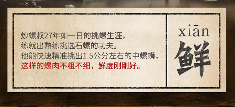 螺霸王螺蛳粉麻辣味315g正宗广西柳州特产螺丝粉方便面粉（煮食）米线 速食-京东