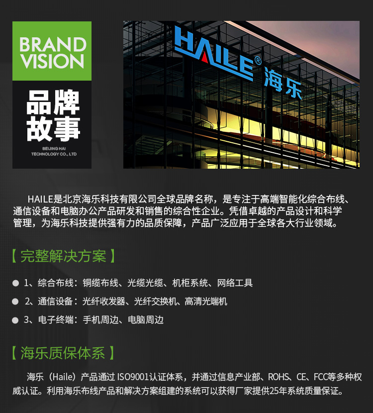 海乐（Haile）ZD-1H-25M自由裁剪魔术贴 背靠背绑带 布扎带 理线带 25米黑色 1.2cm*25米-京东