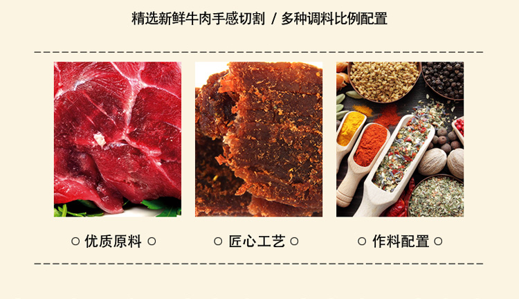 杨生记 肉干肉脯 零食手撕牛肉干 牛肉片 五香味 100g/袋-京东