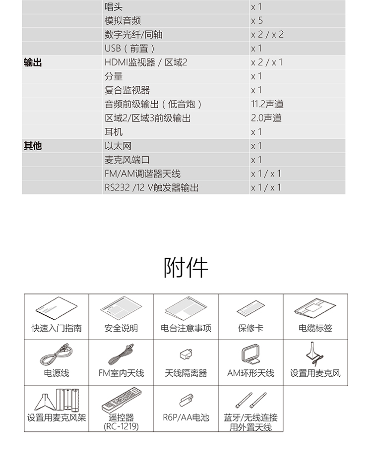 天龙（DENON）AVR-X4400H 音响 音箱 家庭影院 9.2声道AV功放机 4K杜比全景声DTS:X蓝牙WIFI 黑色-京东