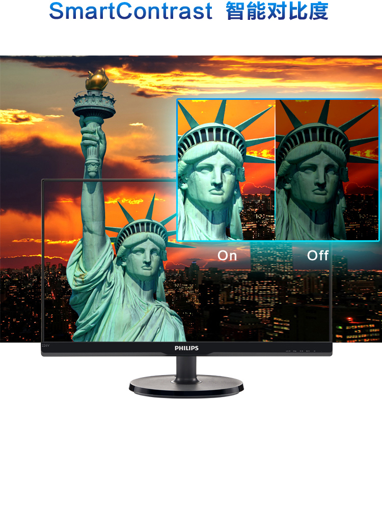 【飞利浦226v6qsb6】飞利浦 21.