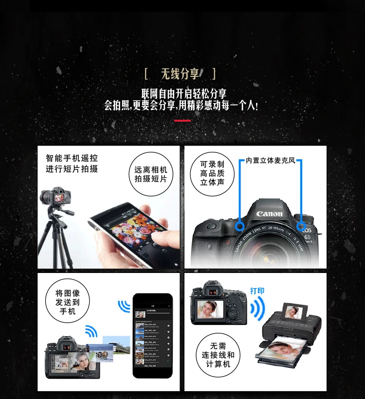 Canon CanonEOS 6D Mark II 6D2 full-frame SLR camera L-class 24-105 standard lens set about 26.2 million pixels / 4K time-lapse video Canon CanonEOS 6D Mark II 6D2 full-frame SLR camera L-class 24-105 standard lens set about 26.2 million pixels / 4K time-lapse video