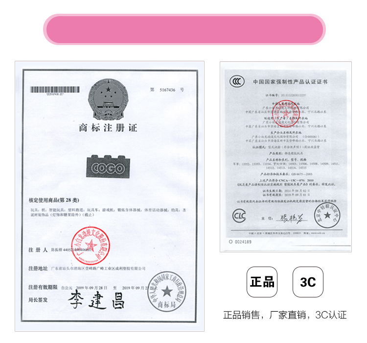 积高(cogo)新城市系列积木之环保车 儿童立体拼插启蒙益智玩具礼物小