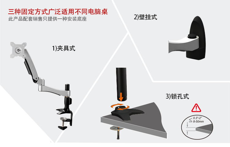 TOPSKYS ATW20显示器支架自由旋转双臂单屏15-24英寸一体机液晶LCD电脑挂架-京东