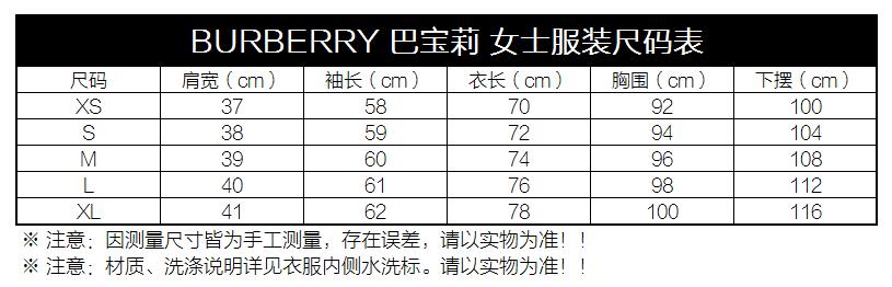 burberry 巴宝莉 女款杏色格纹棉质长袖衬衫 40501651 l码 175/96a