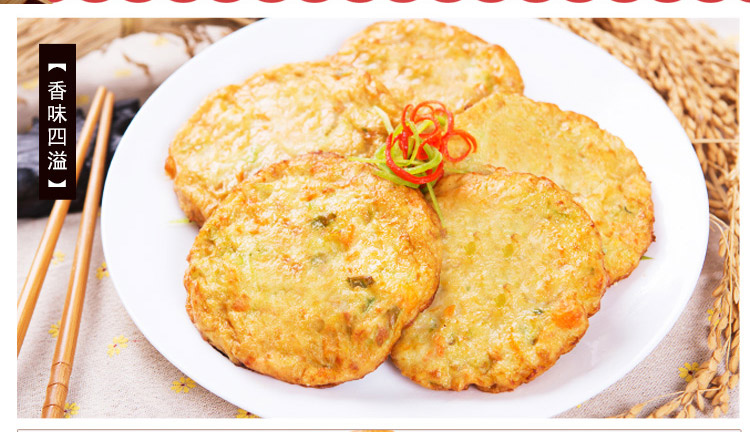 海大厨 冷冻营养海鲜早餐鱼饼 480g 袋装 海鲜水产-京东