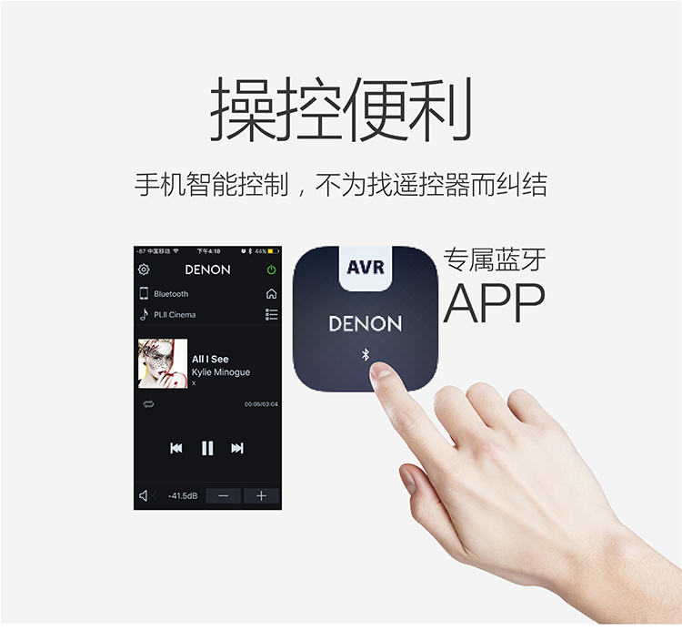 天龙（DENON）AVR-X540BT 音响 音箱 家庭影院  5.2声道AV功放机 支持 4K 杜比 DTS USB 蓝牙 黑色-京东