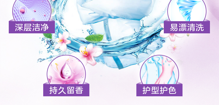 【京东超市】芭菲Pahnli薰衣草 手洗洗衣液900g-京东