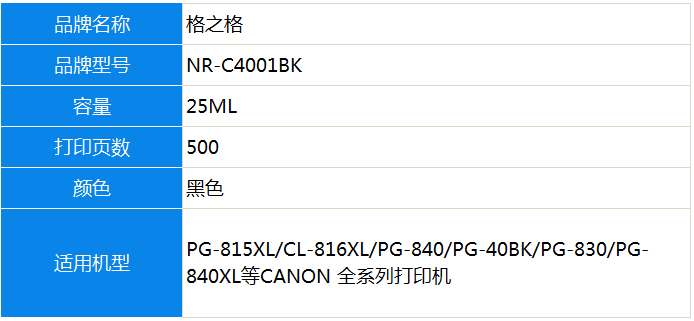 格之格 适用佳能打印机墨水PG-815XL CL-816XL...-京东