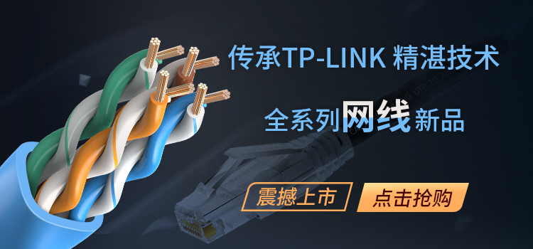 TP-LINK TL-WA933RE 450M无线扩展器新升级 wifi信号放大器 无线路由器伴侣-京东