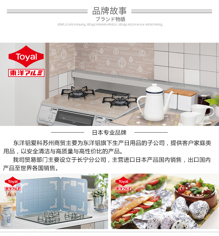 Toyal东洋铝 日本品牌 密实袋中号20cm*18cm自封袋保鲜袋加厚密封袋防水食品封口袋(中号20个)*3包-京东