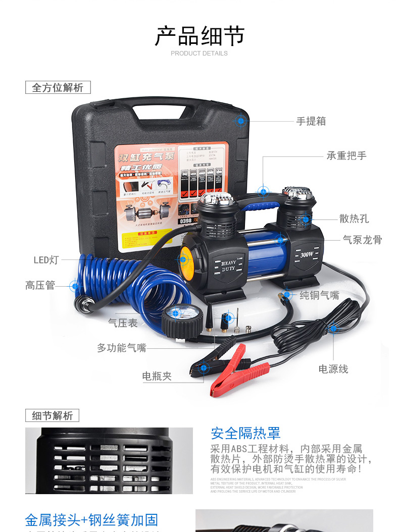 嘉西德双缸车载充气泵0398 便携式汽车用打气泵高压电动轮胎打气筒12v