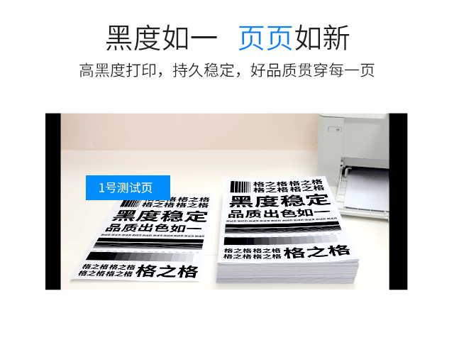 格之格 三星MLT-D204S墨粉 NT-CS204C适用三星M3375HD M3325ND M3825D 3875HD M3825ND M4025ND打印机-京东