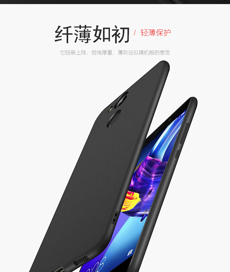 KOLA 荣耀V9 Play手机壳 微砂硅胶软壳保护套 适用于华为荣耀V9 Play 黑色-京东