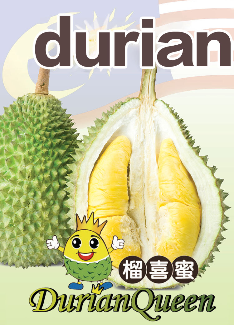 榴喜蜜（DurianQueen）猫山王冷冻榴莲肉400g-京东