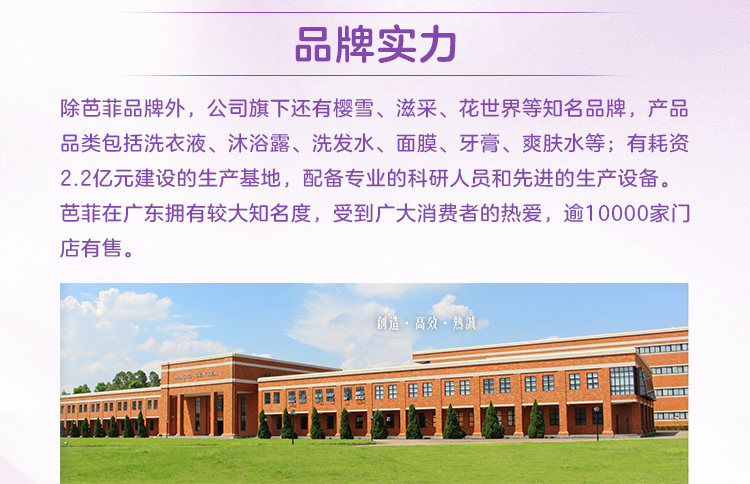 【京东超市】芭菲Pahnli薰衣草 手洗洗衣液900g-京东