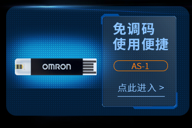 欧姆龙（OMRON） HGM-125T 血糖仪 （赠50条试纸+50支针头）-京东