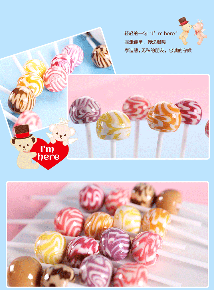 雅客 天天棒棒棒糖特浓牛奶味210g-京东