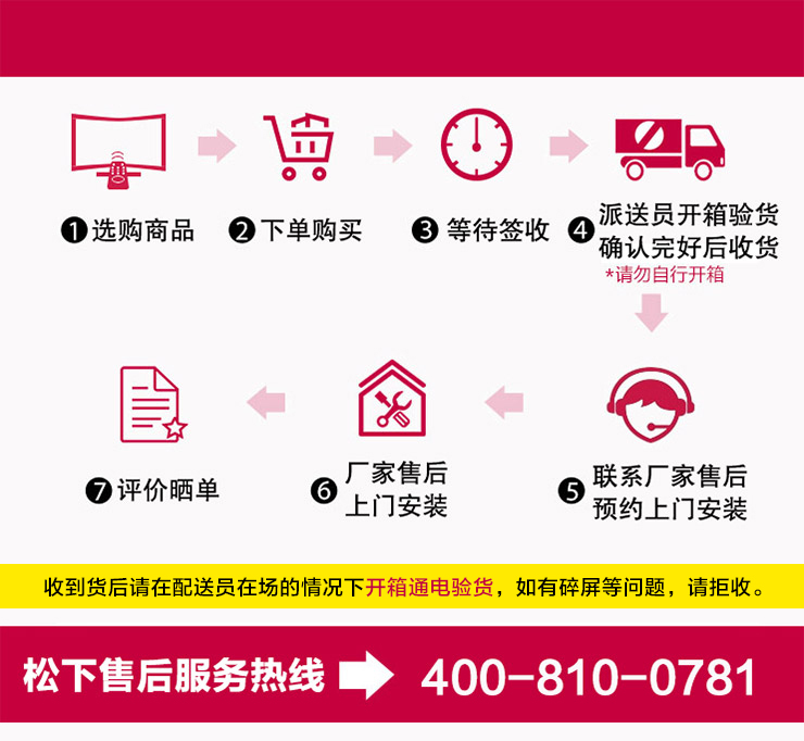 松下（ Panasonic）电视 TH-55EX600C 55英寸六色4K超高清型  HDR智能IPS硬屏液晶电视机（黑色）-京东