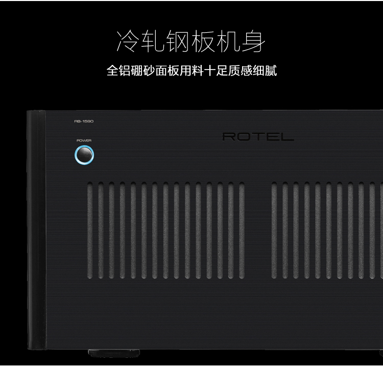 ROTEL RB-1590 音响 音箱 hifi高保真 后级功放 立体声后置功率放大器 350W/声道 平衡输入 银色-京东