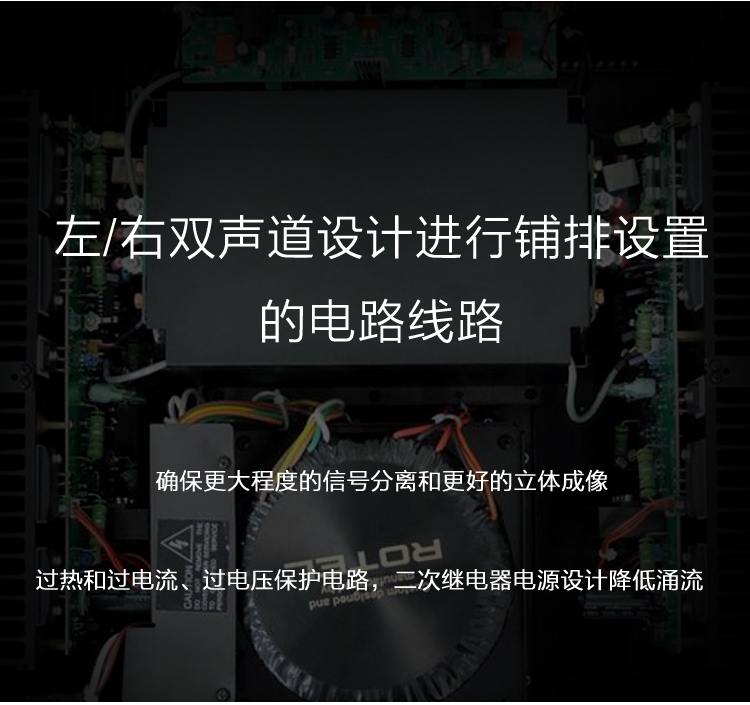 ROTEL RB-1590 音响 音箱 hifi高保真 后级功放 立体声后置功率放大器 350W/声道 平衡输入 银色-京东