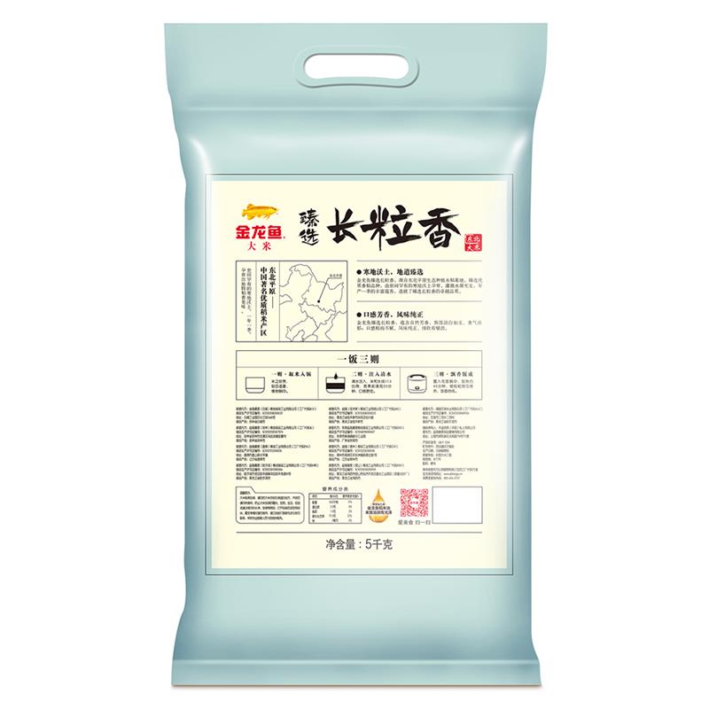 金龙鱼东北大米 长粒香大米 臻选长粒香10斤