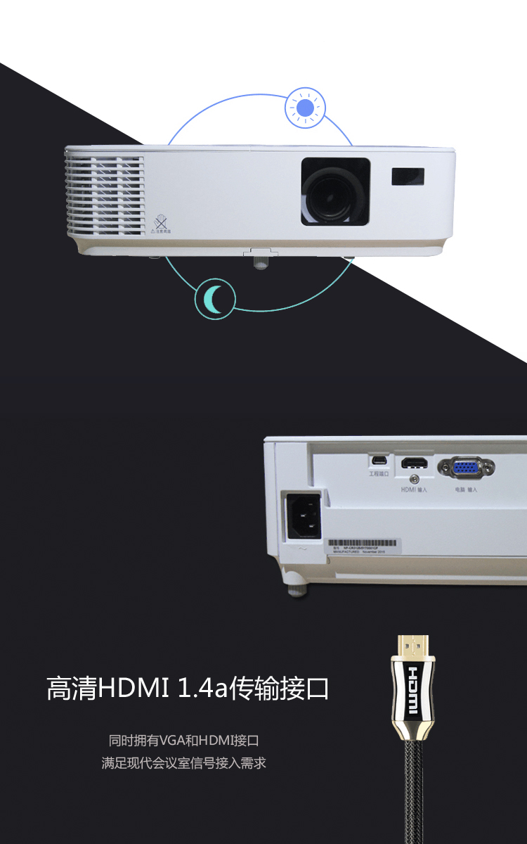 NEC NP-CD1100 办公 投影机 投影仪（SVGA分辨率 3000流明 HDMI）-京东