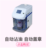 汇金机电（huijinjidian）汇金HJGZ-1A全自动智能盖章机 财务用电动印章机 安全锁授权管控-京东