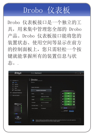 Drobo 5D 雷电2接口 BeyondRAID技术支持硬盘混插 5盘位DAS磁盘阵列-京东