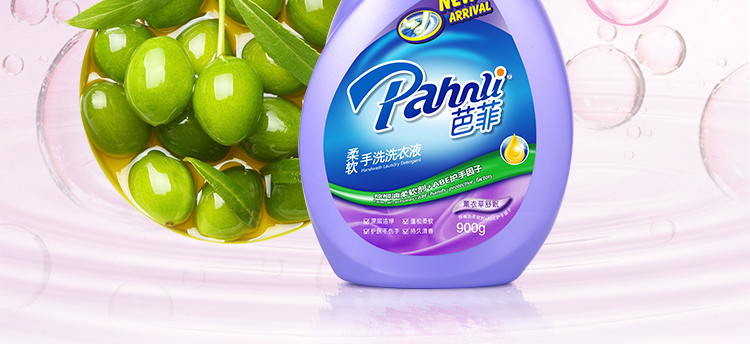 【京东超市】芭菲Pahnli薰衣草 手洗洗衣液900g-京东