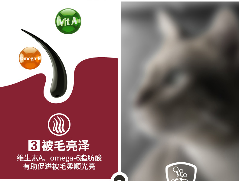 冠能(PRO PLAN)宠物成猫猫粮 挑嘴美毛2.5kg 益肾配方-京东